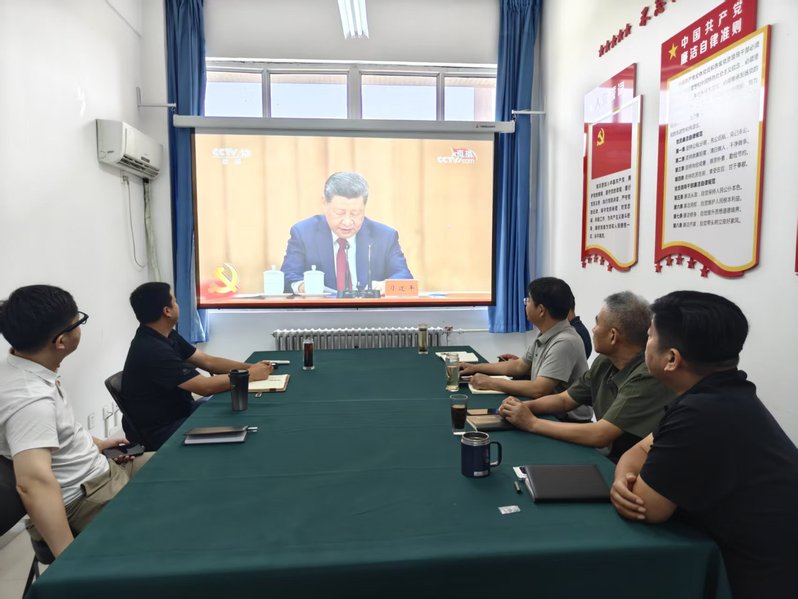 基建处党支部集中观看庆祝中国共产党成立105周年大会